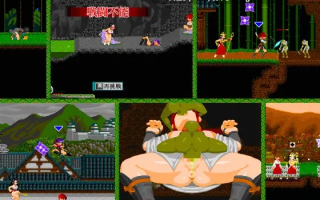 [像素动态ACT生肉PC异种奸][酸遁]ミハシラ戦渦物語 Ver2.2[419M]