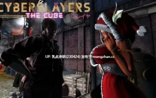 19[RPGAI汉化] 赛博屠戮者：方块 Cyberslayers The Cube [PC1.33G]