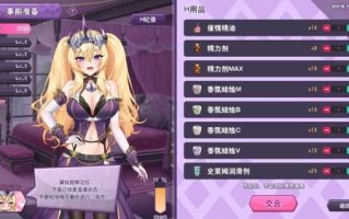 【养成互动SLG/中文/全动态/全CV】傲慢的怪兽公主与名侦探使魔V1.0.7 官方中文正式步兵版+存档