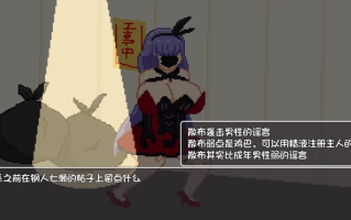 ［像素/爆乳/强奸/恐怖/催眠/机翻］(转载搬运) 都市伝説との遭遇 223MB