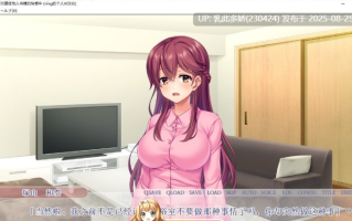 25[ADV-PC] [拔作ADV汉化]心爱的妻子沉溺在他人肉棒的快感中痴态尽 AI汉化版[1.2G]