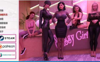 《野蛮女孩》[Sassy Girl][v0.5.4]【包含手机版】