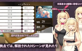 [RPG汉化PC][しろふくろう]エルミナストーリー+存档[1.92G][萌站植入]