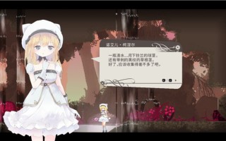 【PC/今日更新/ACT/异种奸/动态】爱丽丝的摇篮v0.28b【共510M】【官方中文】【原名：Alice in Cradle】【2025年07月15日 更新】 