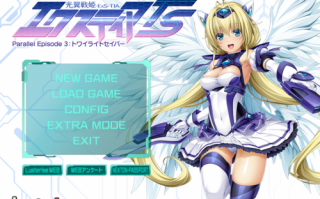 光翼战姬：埃克斯蒂亚 TS DL正式版+全CG存档  汉化