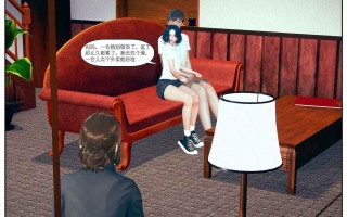 我变成女友的妈妈了？！ - Roku HentaiGT29