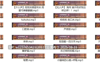 软糖小悦音声合集【250M】