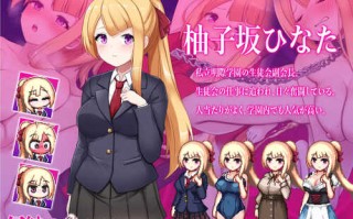 ST12月新作【养成SLG/暗示/露出野战】催眠之蚀（侵蝕のヒプノシス）V1.00 STEAM官中步兵【1.40G】