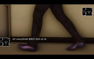 遇害女特警