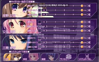 【PC/ADV】 触診病淫[CLOCKUP] 