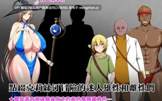 [PC][爆款RPG官中全CG2D大作]战鬼克莉丝汀 戦鬼キルスティン Ver1.06 官方中文无码版+全CG存档 [1.11GB][萌站内嵌]