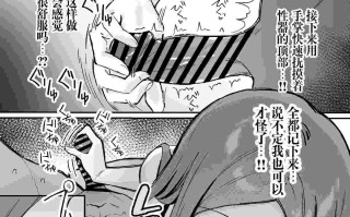   【作品合集】すけべ発電所 (発電ペンギン)[6部]【汉化】【全收集/自整理】