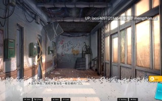 [ADV/PC]#恋爱绮谭~不存在的夏天~ #Mystery Lover Nonexistent Summer 官方中文版v1.0