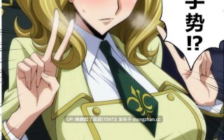 [AI全彩/中文] 反叛的鲁鲁修1-4 [210M]