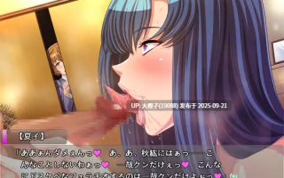 [ADV工具汉化PC][Pin-Point] 寝取られ熟母夏子(41)～若い男との変態セックスにハマッた本当はドスケベだったお母さん～[877M]