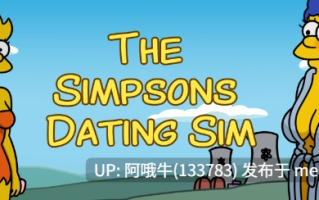 【SLG/猎奇/同人/PC/机翻】辛普森一家约会模拟 The Simpsons Dating Sim [v0.12.1] [SaltyStupidFish] [384M]【序号5751】