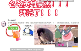 【RPG/汉化/怀孕/触手/PC】让狂妄魔女明白事理的馆 / 生意気な魔女をわからせる館 AI汉化版 23.06.25更新【653M】