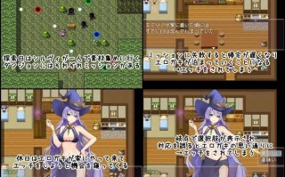 ［RPG/PC/AI汉化/新作］魔女希尔薇与好色小鬼的日常/魔女シルヴィとエロガキとの日々 v1.00［1.32G］