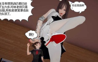 缩小事件01-09+番外1-2