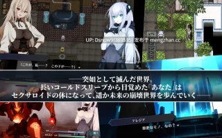 [RPG/AI汉化] 淫骸のトランスクラップ v1.002 [PC/2.16G]