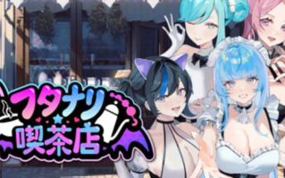 新作[日式SLG/动态] 扶她★咖啡店 Futanari CoffeeShop Ver0.17 STEAM官方中文步兵版 [1.20G]