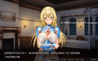 【大型/ADV/汉化/CV】女武神瓦尔基里3：绝不会向你这样的男人屈服 汉化版+特典 [3.8G]【序号4641】