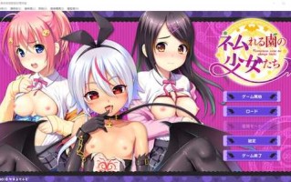 PC/ADV/_沉睡的花园里的少女们/AI汉化版+全CG存档