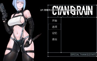 【ACT/战斗H/动态】青之脑 青色大脑 Cyan Brain [v1.1.1] [NEKOUJI STUDIO][1.56G]【序号4416】