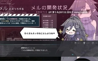  [PC/个人推荐/全CG/汉化/废土/CV] 龙与兽沉没的水槽 体验版 [1+1.07G][百度盘]