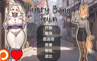 [更新]【欧美SLG/沙盒】毛茸茸的棒棒镇（Furry Bang Town）V0.5b 汉化中文【PC+安卓-600MB】