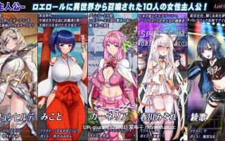 更新/本篇低价[精品RPG/汉化/2D]洛埃洛尔的幻淫城/ロエロールの幻淫城 Ver2.1 AI汉化版 [4.13GB]