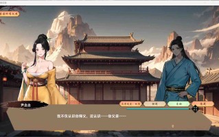 【武侠肉鸽SLG/中文/动态】双修武林 V20241125 官方中文步兵版【更新/2.2G】
