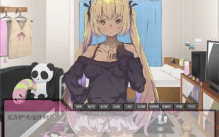 PC/SLG/#家里蹲女友重生调教计划！将所有H玩具全部用上吧！ #彼女更生ゲーム えっちなおもちゃ全部盛り 汉化版+全CG