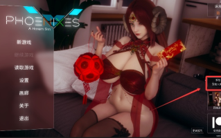 【PC&安卓直装双端】凤凰V13 /Phoenixes官方无码版+两部外传【附带赞助码】  【4.8G】【简体中文】【建议收藏】