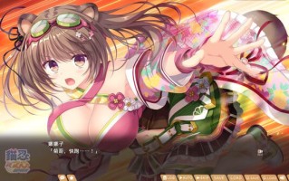 PC/[ADV] STEAM官方繁体中文  猫忍之心SPIN!  V1.00  猫忍えくすはーとSPIN!