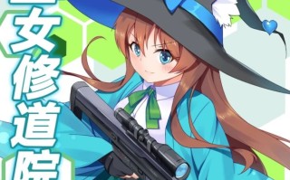 【小说/3M】圣女修道院（全本）