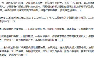 【小说】古鱼小说合集【1000W字】【TXT】