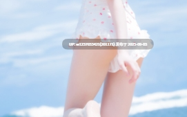 【度盘】桜桃喵 - 雪顶冰淇淋 17P-170M