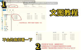 【RPG/汉化/贫乳/露出/触手/PC】浣肠变身艾涅玛莉亚 / 浣腸変身エネマリア  AI汉化版 25.12.19.0时发售【1.95G】