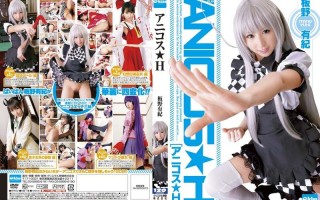 EKDV332 奈亚子灵梦COS