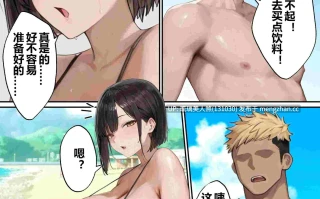 我喜欢的巨乳女孩被她滥情前男友睡走 NTR 126P [萌盘+度盘]