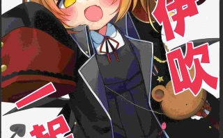 (C104)[(A)C(芳よしゆき)]イブキとあそぼ(ブルーアーカイブ)