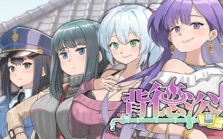 [PC/官中/SLG/更新/低价]背德浴场    Immoral-Bathhouse v0.0.39 官方中文版