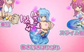 [ACT像素动作] 百万姐姐~姐姐肖塔蒙女儿探索动作RPG [1.2G]（0.5）