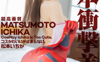 L-018 新世界福音战士COS明日香