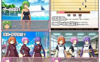 【SLG/机翻】お年頃学園  🎮 #お年頃学園