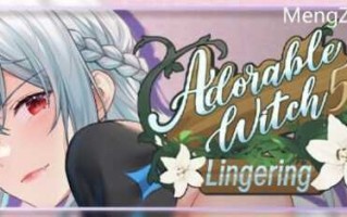 PC/SLG/可爱的巫女 5 ：Lingering/官中步兵版