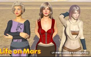 【欧美/SLG/PC机翻/安卓生肉】火星生命 Life on Mars [v0.13.0] [MiZtyl]【2.68G】【序号4756】