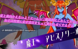 [日式RPG/新作] 英雄又败了 ヒーローまた負ける v25.10.17 AI汉化版 [850M]