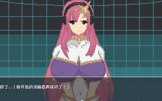 ［像素/爆乳/洗脑/机翻/动态］(转载搬运) 新曲試聴 新曲试听  222MB